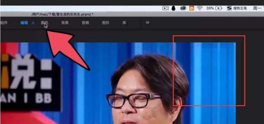 pr怎么去除视频水印画面修补不留痕迹