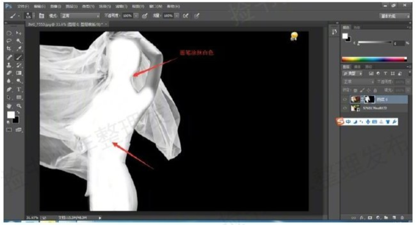 婚纱ps怎么抠图不要背景方法