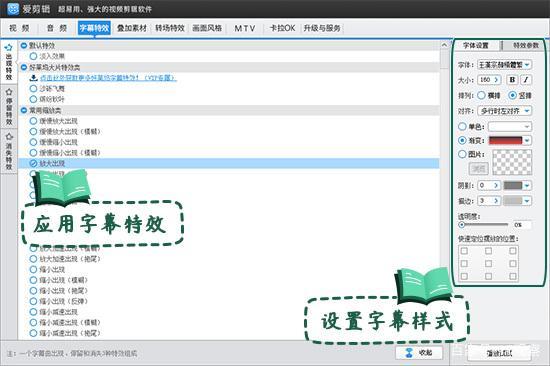 电视剧剪辑成短视频怎么制作