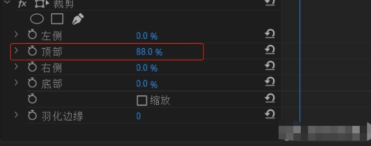 pr颜色遮罩怎么加