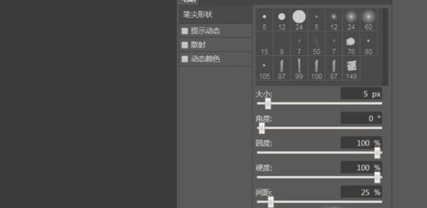 图片上的水印怎么快速去除-图片去除水印步骤