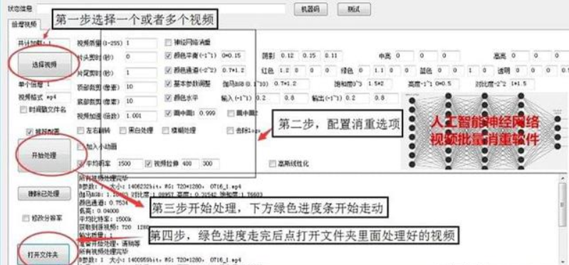 你了解哪些去视频水印神器工具？