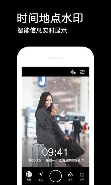 今日水印相机最新版本怎么样？2021免费相机版本内容介绍