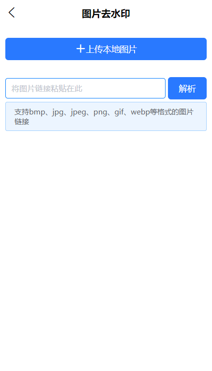 图片加水印.png