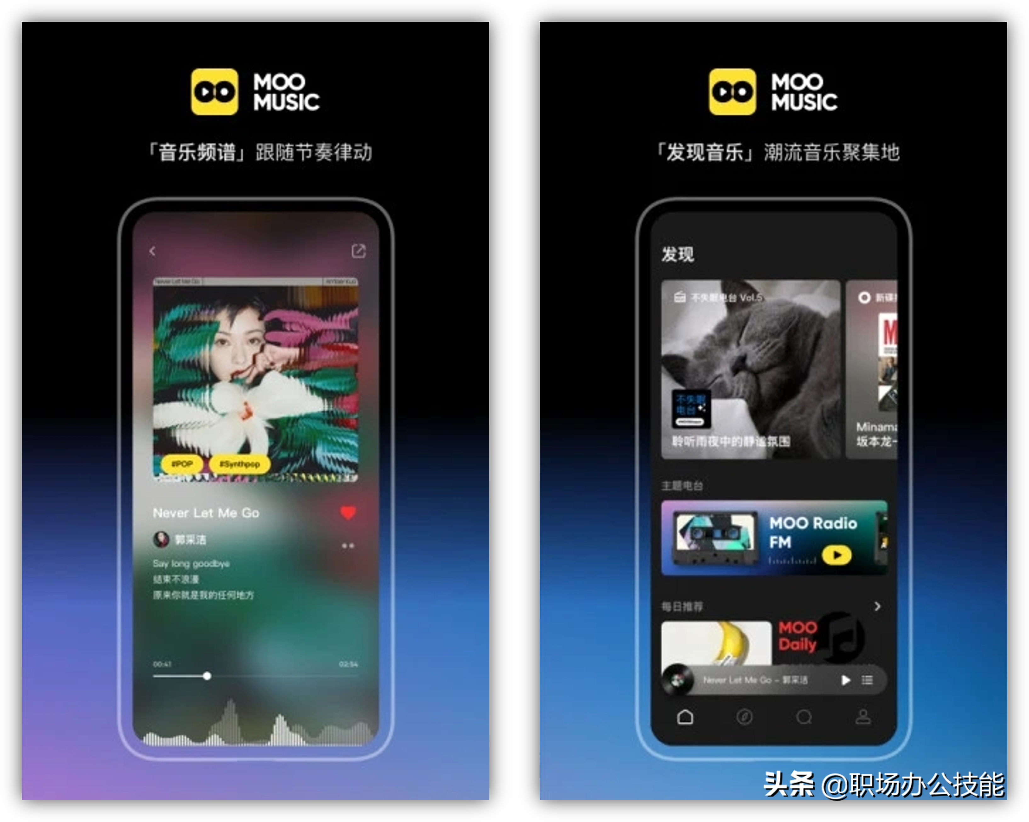 音乐听歌app.png