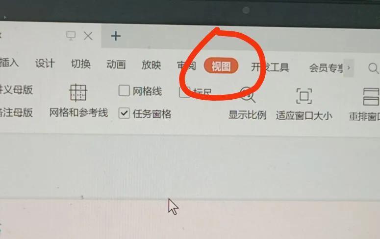 怎样去掉ppt上的非会员水印？