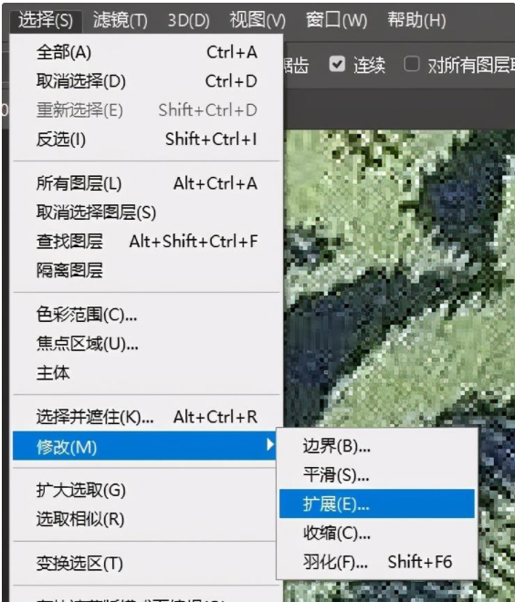 ps去中间水印方法.png