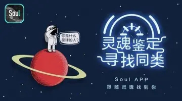 soul去水印