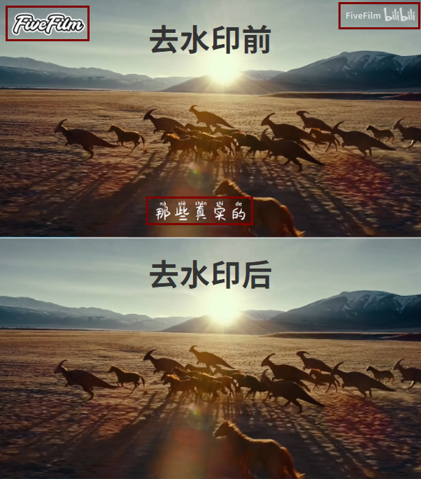 B站截图前后对比.png