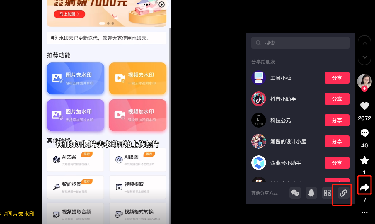 微信截图_20230615161300.png