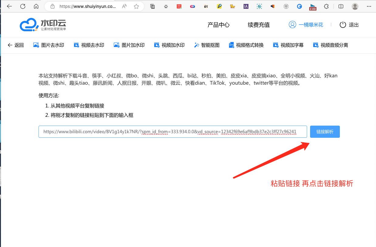 1·1企业微信截图_7dbd9bf5-458d-4a34-b281-dc6eecd0e142.png