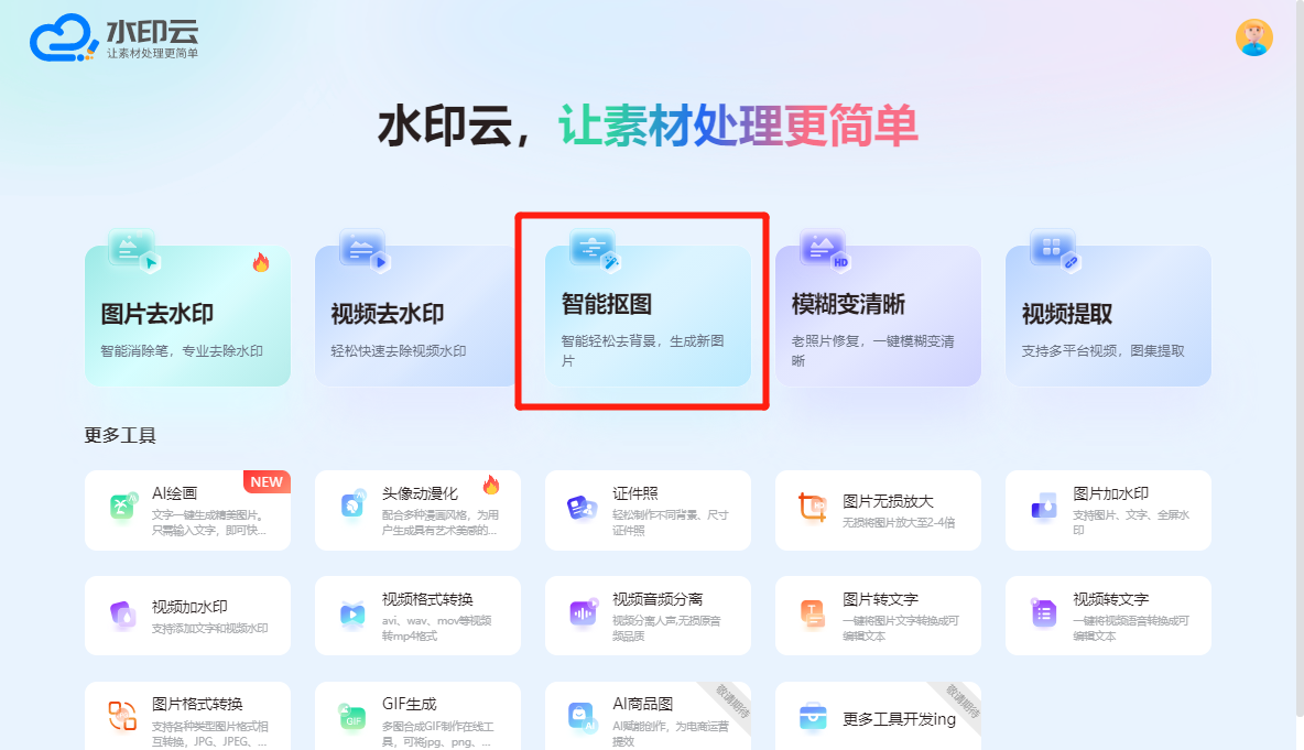 企业微信截图_17096909713624.png