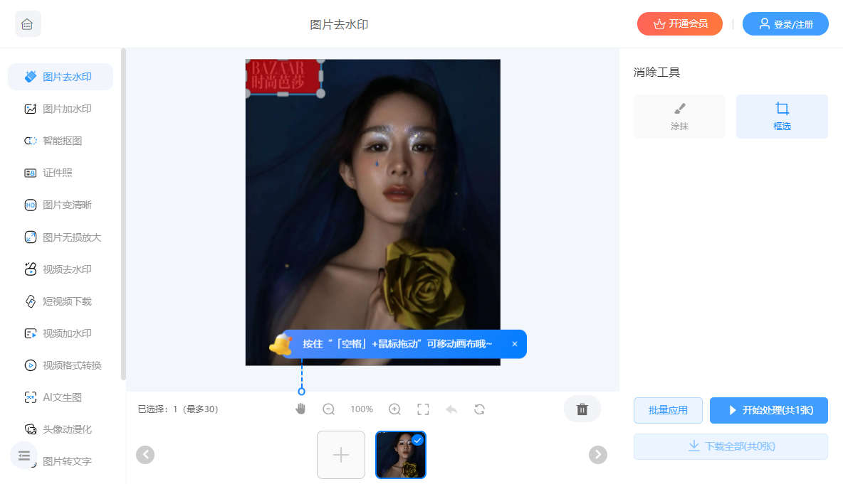 企业微信截图_17097129309086.png