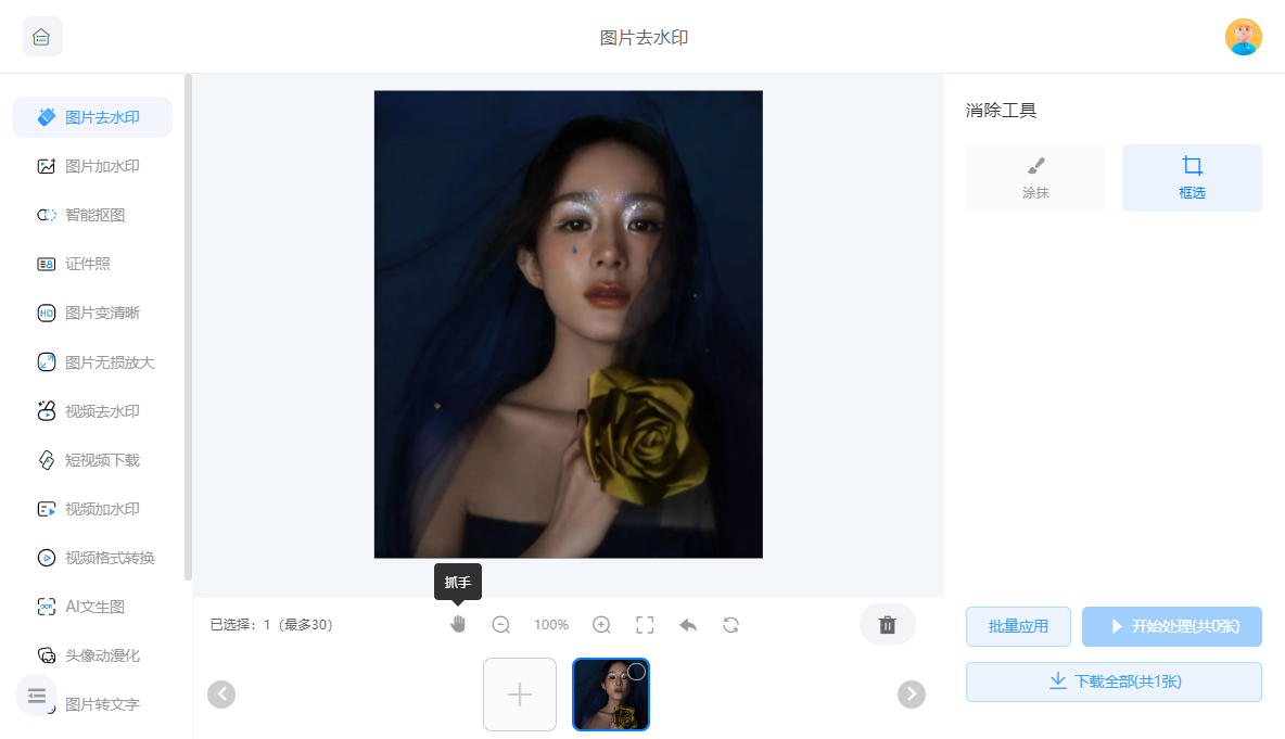 企业微信截图_17097129578965.png