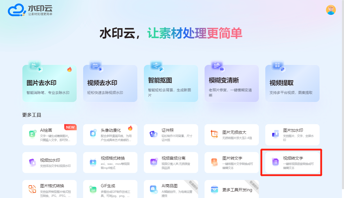 企业微信截图_17097973434432.png