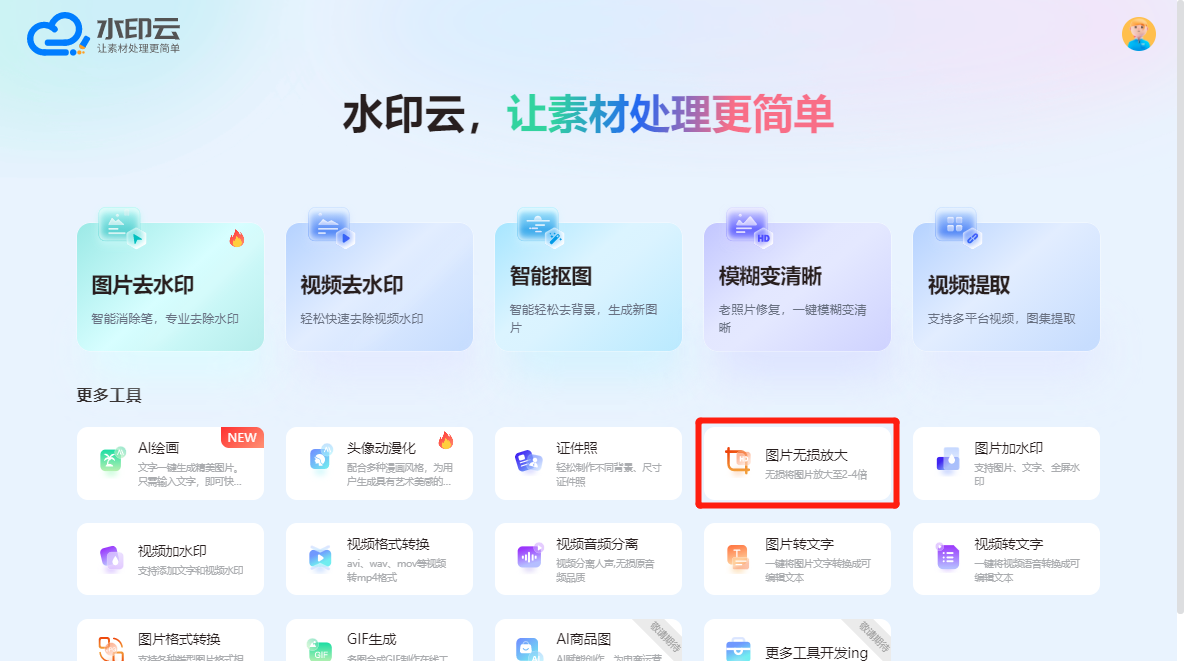 企业微信截图_17097981582959.png