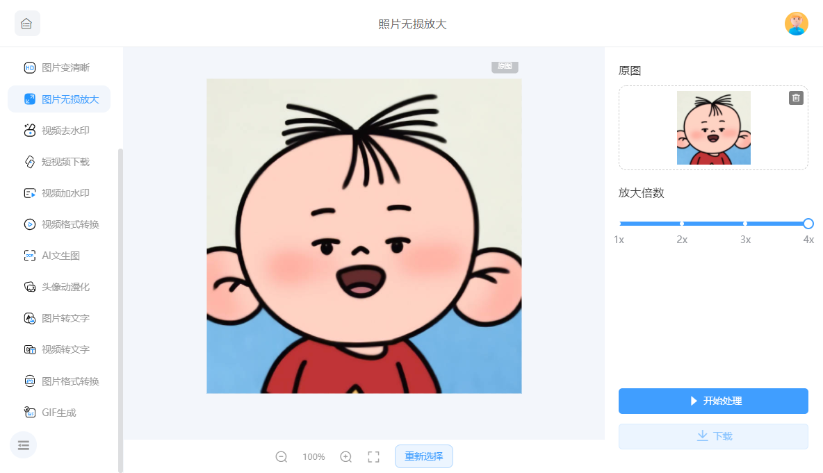 企业微信截图_17103153335498.png