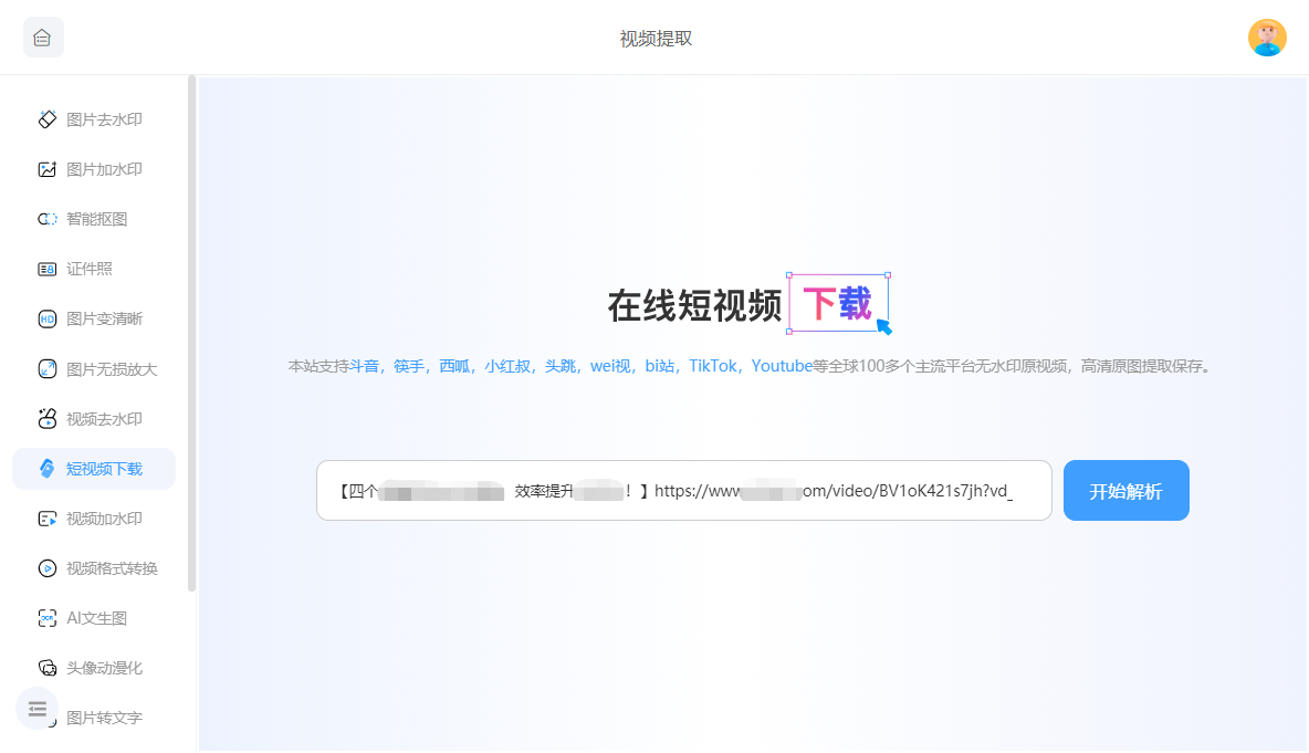 企业微信截图_17109203553034.png