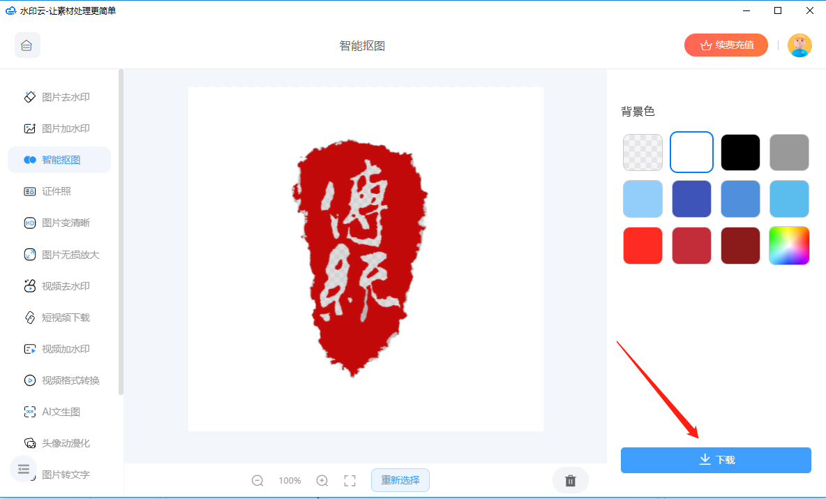 企业微信截图_20240703115848.png