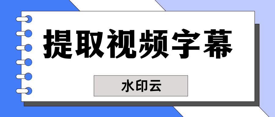 蓝紫色扁平简约资讯简报最新消息微信公众号封面.png