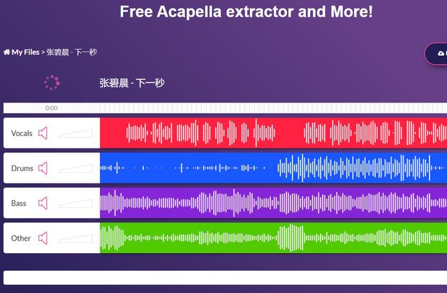 文字转语音音频