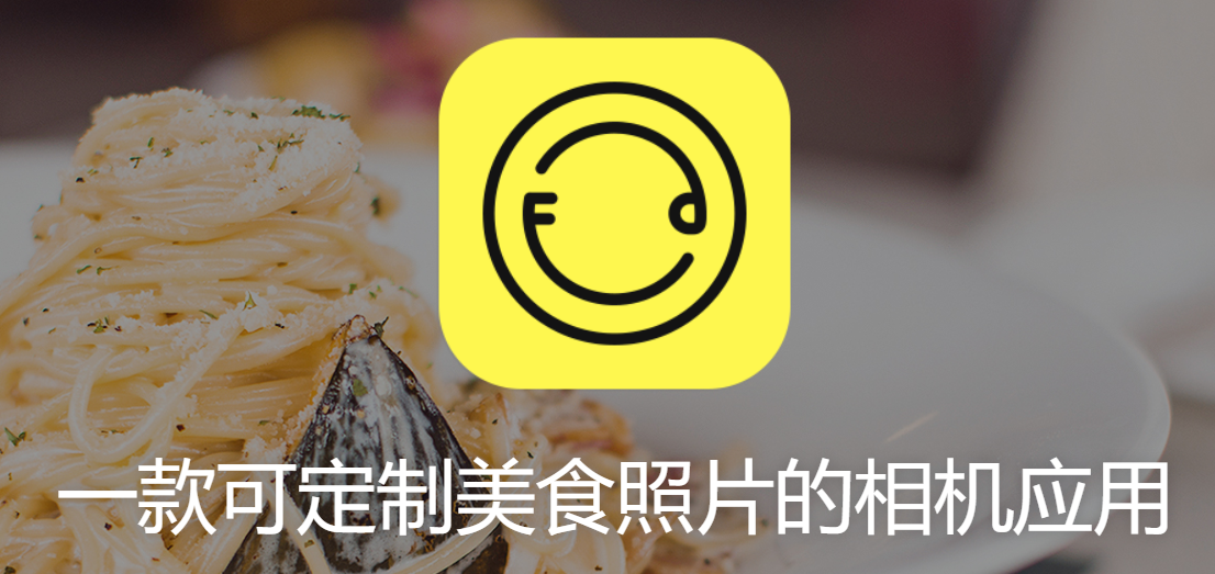 foodie怎么去水印-foodie怎么去水印 苹果手机