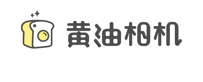 黄油相机怎么使用-黄油相机拼图、抠图、制作头像教程大全