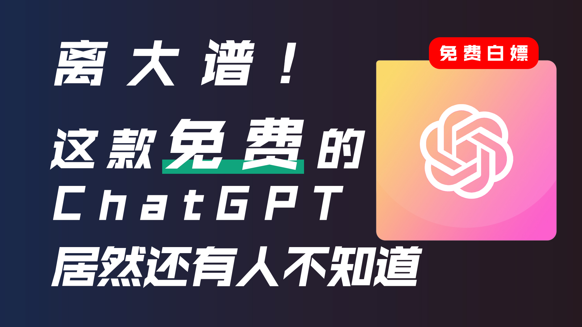 chatgpt国内能用吗？水印云AI文案写作神器官网入口