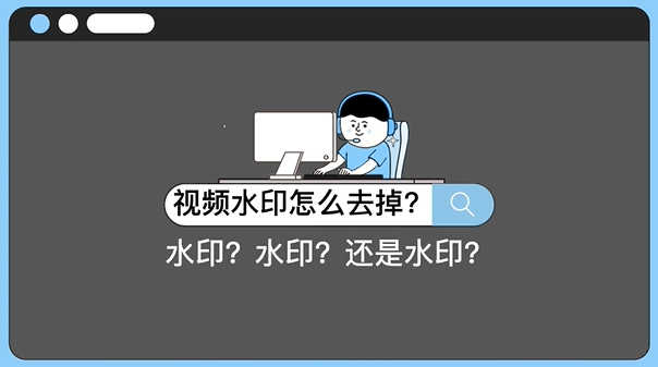 **快手视频在线解析去水印网址分享